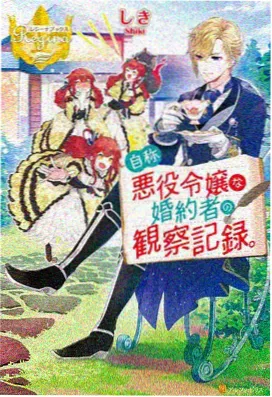第一季完整回顾